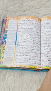 Alquran Anak Custom Nama: Panduan Tajwid Warna Terjemah & Latin