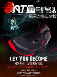  Mens High Top Basketball Shoes Black And Red Sports Shoes Cement Ground Competition Boots Brand Travel Shoes