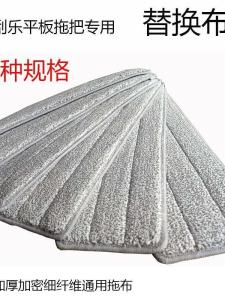 Tấm Lau Nhà Bằng Cotton Dày Dùng Tại Nhà Tay Cầm Bằng Nhựa Lau Sàn Bằng Cotton Không Cần Rửa Tay Bộ Lau Sàn Hai Đầu