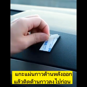 ตีนตุ๊กแก ตีนตุ๊กแกแบบมีกาว ตีนตุ๊กแกแท้ กันน้ำ ทนร้อน ตีนตุ๊กแกผ้าม่าน เมจิกเทป ด้านละ1เมตร สีดำ/สีขาว