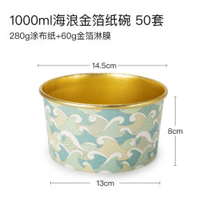 Petunia Disposable Aluminum Foil Paper Bowl Gold Foil Lunch Box Disposable Paper Bowl round Takeaway Packing Box Insulation with Lid