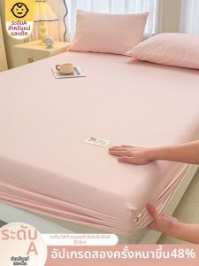KAMONI | Non-Pure Cotton Double-Layer Gauze Bed Sheet Set