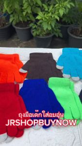 ถุงมือเด็กกันหนาว12สีใส่อบอุ่นพร้อมส่ง