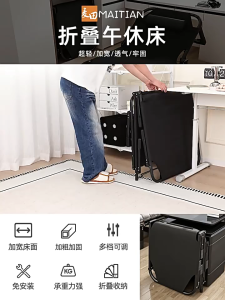 Portable Folding Bed Single Office Nap Chair Foldable Cot Hospital Companion Bed Recliner