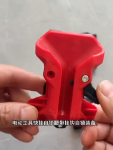 CTAO Quick Release Drill Holder Clip Belt Self-locking High-hardness Drill Belt Clamp Multipurpose Double-lock Tool Waist Hanger Tool Organizer