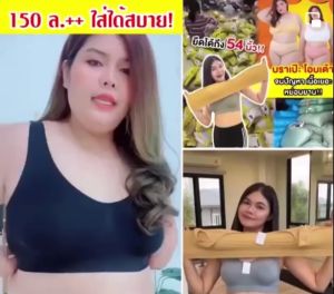 👙🩱 JD Sport Bra 🩱👙 เสื้อชั้นสปอร์ตบรา หลัง U รุ่นพิเศษสำหรับสาวอวบ