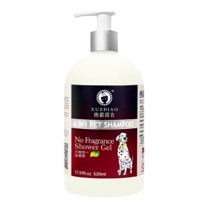 Scented Dog Shampoo Antibacterial Clean Long Lasting Fragrance Odor Eliminator Pet Care Supplies for Dogs Special Dog Use