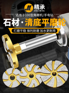 Diamond Grinding Wheel for Stone Planters Bottom Cleaning Flat Grinding Polishing Tool Angle Grinder Accessories Chinese Made