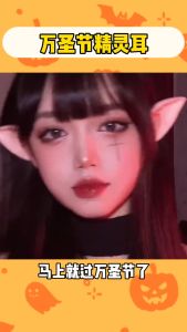 Tai yêu tinh - đồ chơi hóa trang mới nhất 2024