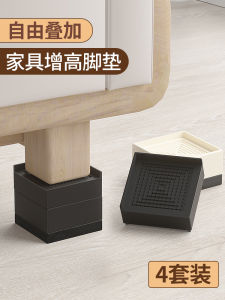 แผ่นรองขาเตียงสูง แผ่นรองโต๊ะบันทึกเสียง แผ่นรองโต๊ะทีวี แผ่นรองขาเตียง แผ่นรองขาโต๊ะ เครื่องมือเพิ่มความสูงของเฟอร์นิเจอร์