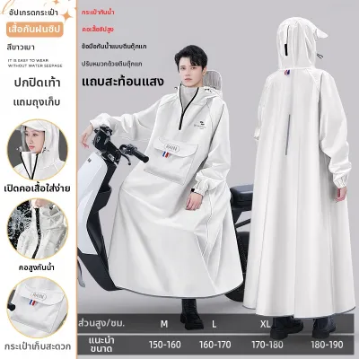 KeyRu | เสื้อกันฝนสำหรับผู้ใหญ่ชายขับมอเตอร์ไซค์ กันน้ำ