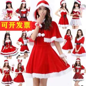 Christmas Clothing Adult Womens Clothing Cape Cloak Cosplay Bunny Stage Performance Bar Performance Clothing