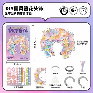 ชุดทำเครื่องประดับผม DIY สำหรับเด็ก วัสดุสำหรับทำดอกไม้ หมวกทรงกลม งานฝีมือ เครื่องประดับผมแบบสวมสำหรับเด็ก