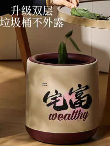 Large Capacity Creative Trash Can for Home Use Bedroom Bathroom round Shape Plastic No Cover Type Family Cleaning Tool