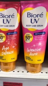 Biore บิโอเร ยูวีบอดี้แคร์เซรั่ม 150 มล.