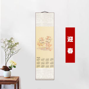 2025 Blank Xuan Paper Hanging Calendar Snake Year Scroll Unframed Calligraphy Painting Works Red Paper Couplets Business Supplies