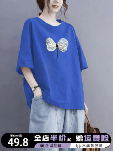 100% Pure Cotton Short Sleeve T-Shirt Women Summer Loose Casual Korean Style plus Size Half Sleeve Versatile Casual Top