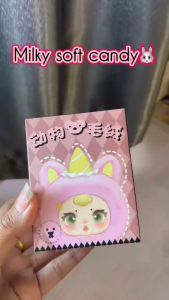 (พร้อมส่งจากไทย) Secret Box Milky Soft Candy Lovely Animal Series V1 V2 กุญแจแขวนสัตว์น่ารัก