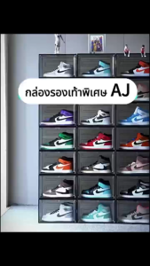 osens กล่องใส่รองเท้าเก็บ กล่องรองเท้าเปิดฝาหน้า พับเก็บได้ ใช้เก็บของได้หลากหลาย