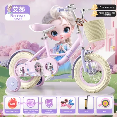 ZIRONG | Girls Childrens Bicycle