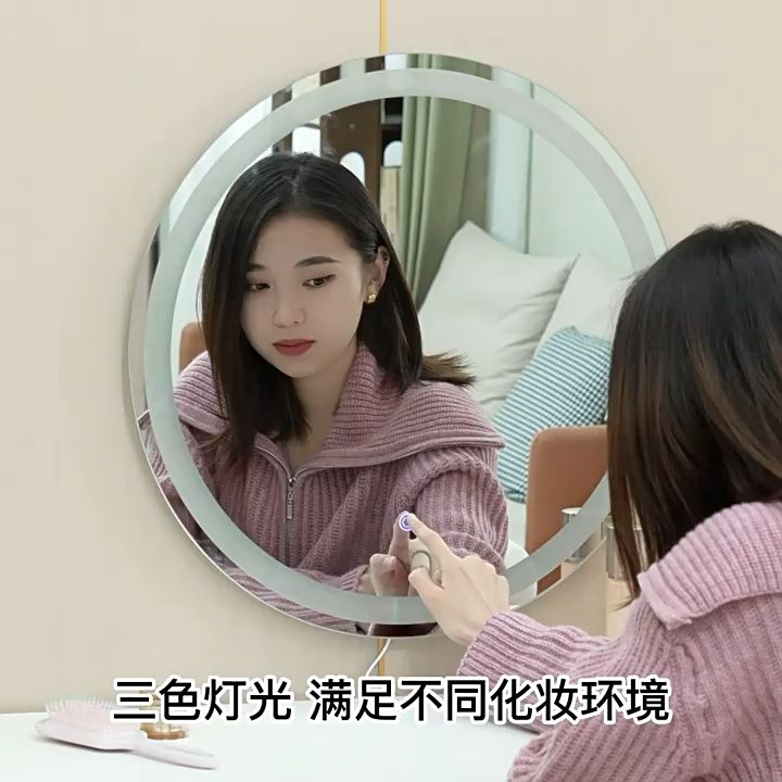 Smart LED bathroom mirror round bathroom mirror with LED light makeup ...