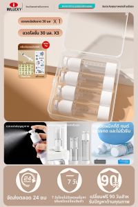 IMLUCKY | ขวดสเปรย์สำหรับเครื่องสำอางในการเดินทาง