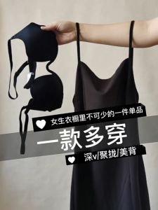 Áo ngực Multiway 7 kiểu nâng ngực tạo khe chuyên mặc áo hở lưng (có sẵn - miễn ship)