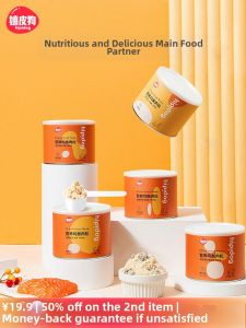 hipidog | Meat Floss Chicken Powder Dried Egg Yolk Pet Food Topper