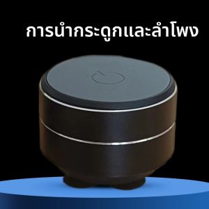 ลําโพงไร้สายแบบ Bone Conduction - ตัวยึดแบบดูด เสียงเบสไฮไฟ TWS ห่วงที่สวมใส่ได้ มีเสียงสะท้อนแบบไดนามิก