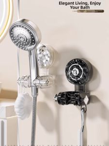 MMZECE | Suction Cup Shower Bracket Easy Installation Adjustable Child Shower
