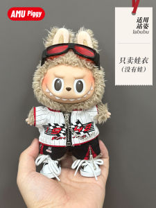 ชุดเสื้อผ้า Labubu รุ่นที่ 1 ของ Bubbles Mart ของเล่นตุ๊กตาตั้งลำตัวแบบโมเดิร์นสไตล์โพลาร์ เสื้อผ้าแบบตัวอย่างสำหรับตุ๊กตาตุ๊กตาตุ๊กตาตุ๊กตา