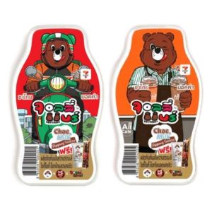 จอลลี่แบร์เยลลี่กลิ่นสตอเบอรี่ ชาไทยและมอคค่า 130 กรัม