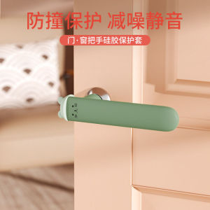 Bọc Tay Nắm Cửa Chống Tĩnh Điện Bọc Bảo Vệ Silicon Cửa Phòng Ngủ Mùa Đông Đệm Chống Va Đập Chống Lạnh Tay Nắm Cửa Sổ Nhà Vệ Sinh
