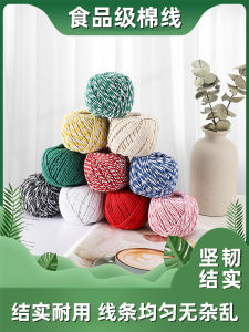 Thắt Nút Bánh Tét Bằng Cotton Nguyên Chất Dây Thừng Cotton Dây Thừng Chuyên Dụng Vật Liệu Thắt Nút Bánh Tét Truyền Thống Trung Quốc