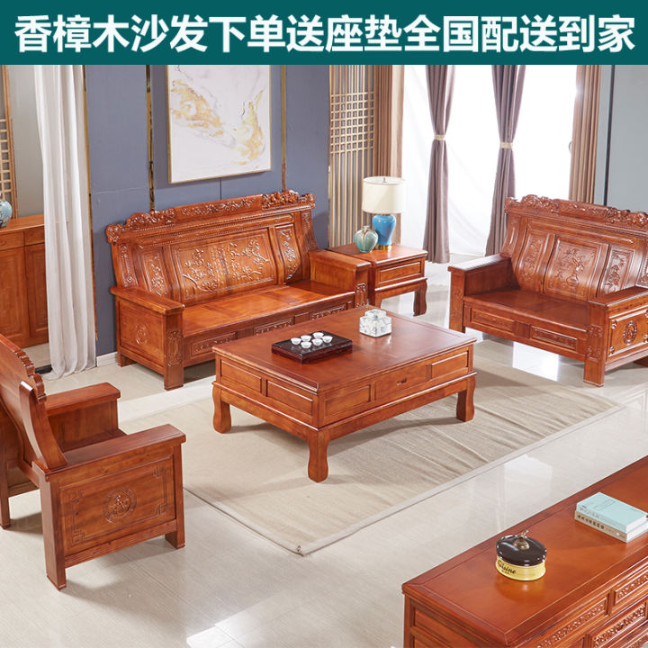 Camphor Wood Sofa Chinese Classical Carved Antique Living Room ...