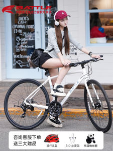 Fujida Runner 100-Square-Handle Road Bicycle Aluminum Alloy Shimano Variable Speed Battle Gravel Male Melon Car