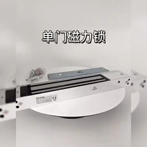 280kg single door surface-mounted electromagnetic lock access control electronic lock