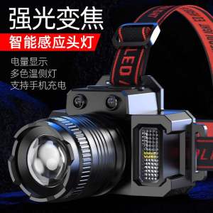 Outdoor Induction Headlamp Rechargeable Head Mounted Flashlight Long Range Fishing Special Zoomable Mine Light Night Fishing