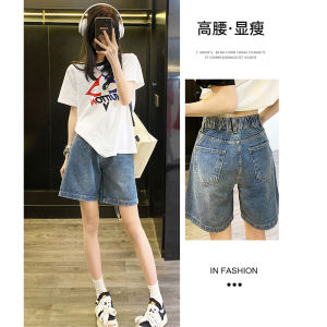 Quần Short Denim Cạp Cao Cho Nữ Mùa Hè Quần Ống Rộng Dáng Chữ a Mỏng Rộng Rãi Quần Jeans Ngắn Thoải Mái