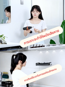 MEIDOO บาร์ผ้าขนหนูแบบดูดในห้องน้ํา แถบผ้าขนหนูฟรีการเจาะ ชั้นวางรองเท้าแตะเก็บของแบบติดผนัง