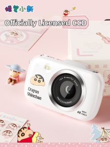 CRAYON SHINCHAN | Digital CCD Camera