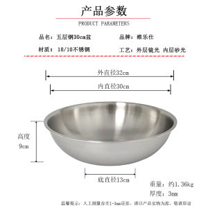 Universal 18/10 Stainless Steel Basin for Washing Vegetables Making Dough Hot Pot Gas Induction Cooker 30-36cm round Shape
