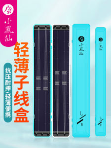 Hộp Đựng Sợi Câu Cá Siêu Mỏng Mini Hộp Đựng Sợi Câu Cá Dài Hộp Đựng Móc Câu Lớn Hộp Đựng Dây Câu Cá Xianzi Hộp Đựng Dây Câu Cá