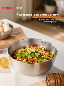 Multipurpose Food-grade 304 Stainless Steel Bowl