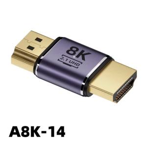 Bộ Chuyển Đổi HDMI 8K Từ Đầu Đực Sang Đầu Đực 48Gbps UHD HDMI 2.1 Hỗ Trợ Truyền Tải Video Độ Phân Giải Cao 60Hz 1080P