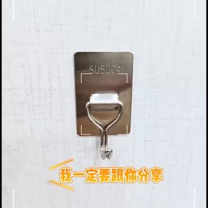 Móc treo đồ dán tường INOX 304 siêu bền chắc chắn chịu lực cao móc treo đa năng