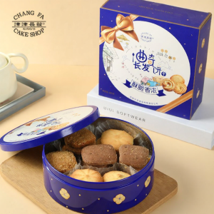 Butter Coffee Cookies 400g