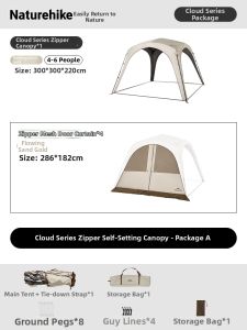 NatureHike | Quick Setup Portable Self-standing Four-corner Zipper Sunshade Camping Tent