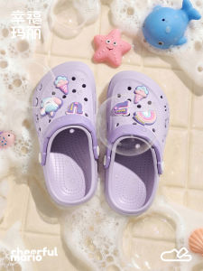 Cheerful Mario | Kids Cartoon Summer Sandals Slippers