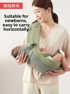 MENGWAXINCHONG | Front-Carry Baby Sling Newborn